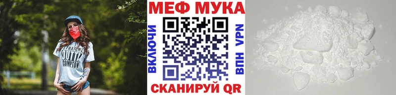 Как найти закладки Вытегра СОЛЬ Мефедрон ГАШИШ Конопля COCAIN