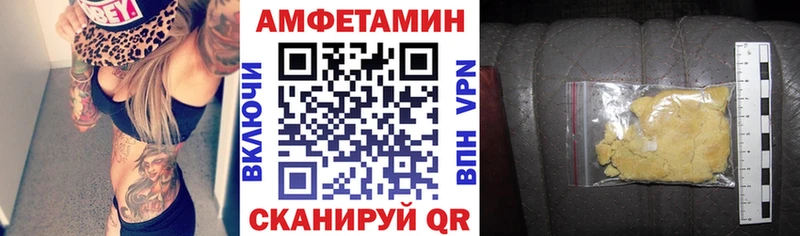 АМФ VHQ  Вытегра 