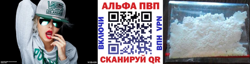 А ПВП СК КРИС  нарко площадка Telegram  Вытегра  как найти закладки 