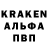 АМФЕТАМИН Розовый Oleh Burik
