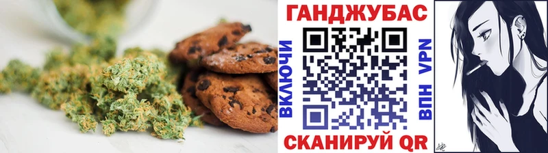 Canna-Cookies конопля  Вытегра 