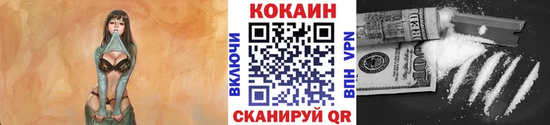 КОКАИН FishScale Вытегра