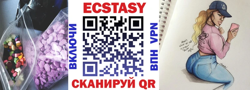 ЭКСТАЗИ Punisher  Вытегра 