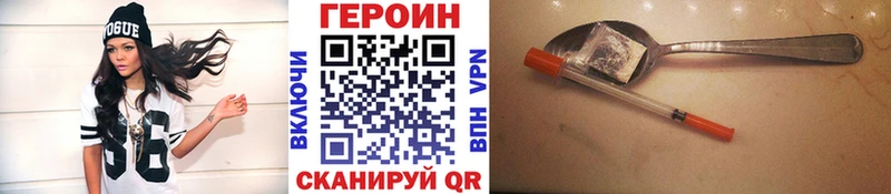 ГЕРОИН афганец наркошоп Вытегра