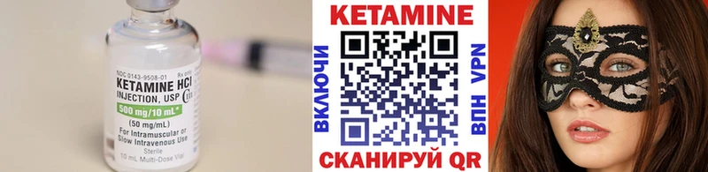 где купить   ОМГ ОМГ как войти  Кетамин VHQ  Вытегра 