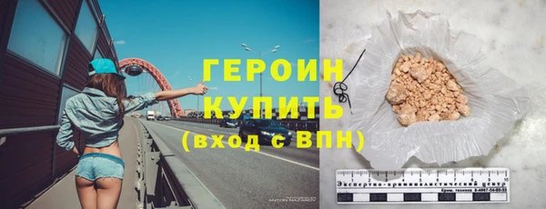 ешки Волоколамск