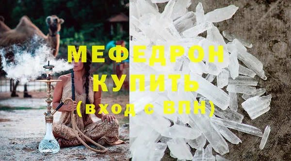 ешки Волоколамск