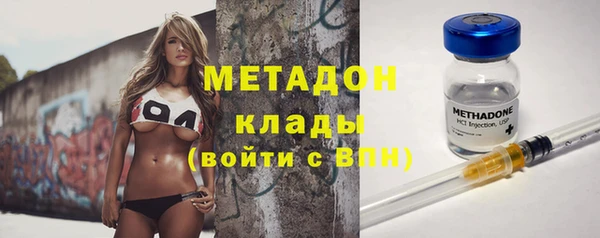 гашик Володарск