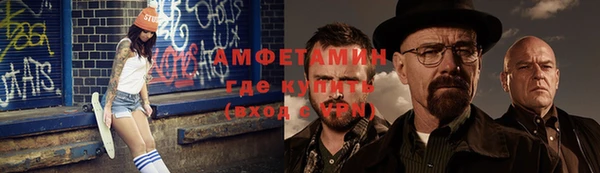 кокаин премиум Волосово