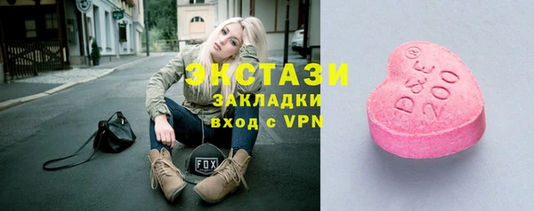 гашик Володарск