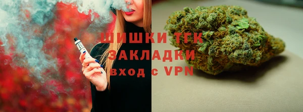 кокаин премиум Волосово