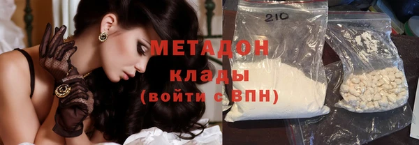 кокаин премиум Волосово