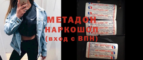 кокаин премиум Волосово