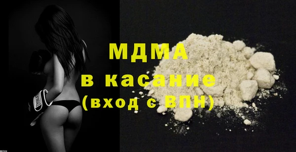 ешки Волоколамск