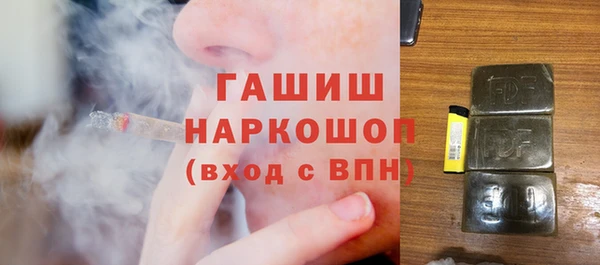 ешки Волоколамск