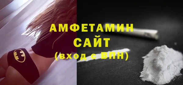 кокаин премиум Волосово