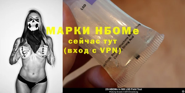 кокаин премиум Волосово