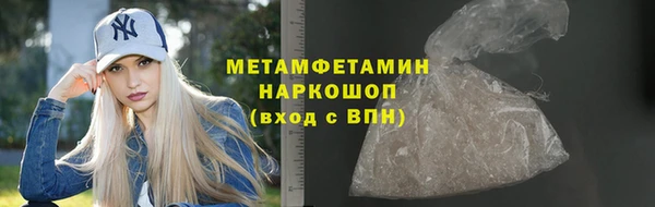 кокаин премиум Волосово