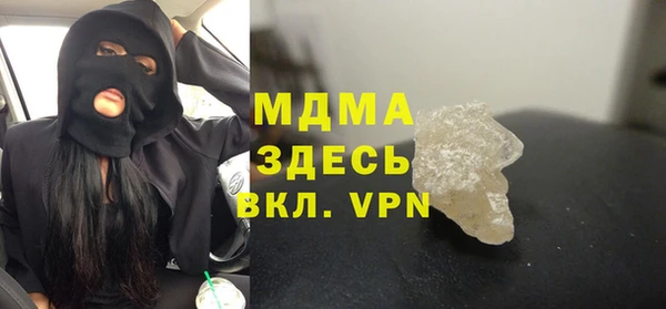 гашик Володарск