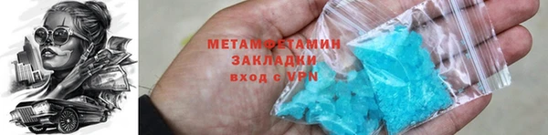 гашик Володарск