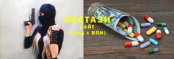 ешки Волоколамск