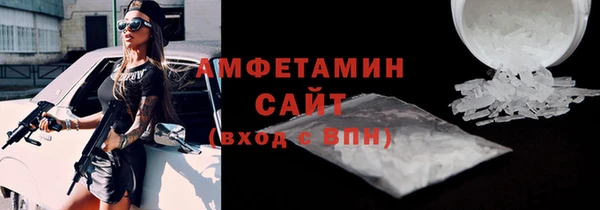 гашик Володарск