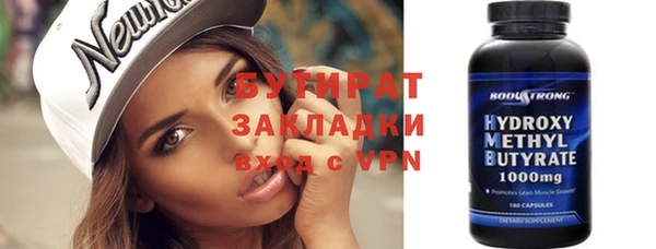 кокаин премиум Волосово