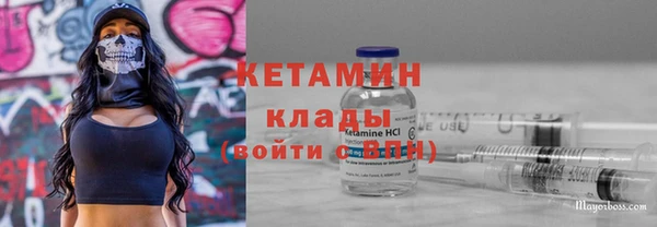гашик Володарск