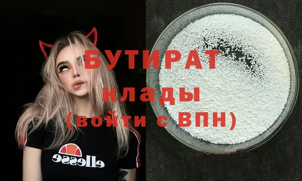 кокаин премиум Волосово