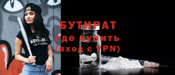 ешки Волоколамск