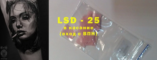 гашик Володарск