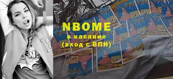 кокаин премиум Волосово