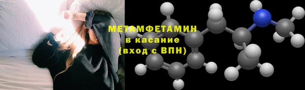 ешки Волоколамск