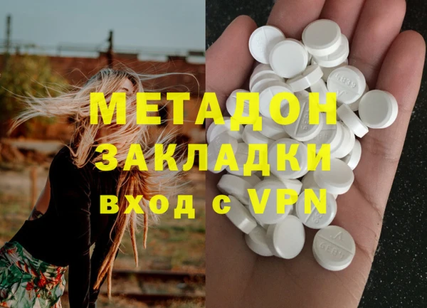 ешки Волоколамск
