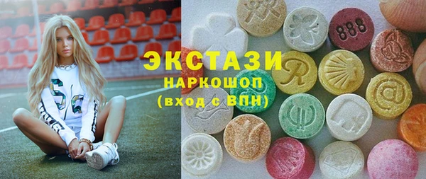 ешки Волоколамск