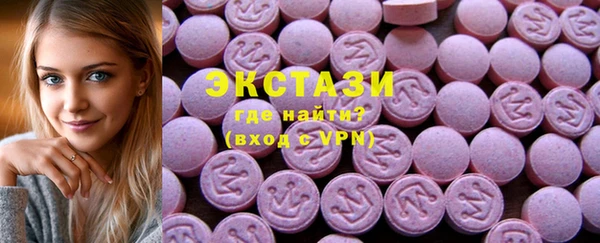 ешки Волоколамск
