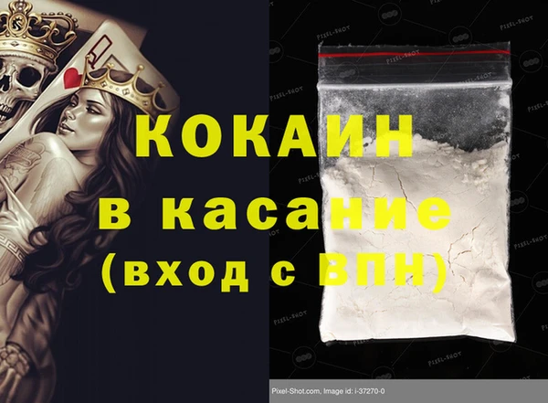 ешки Волоколамск