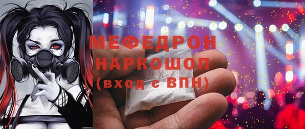 ешки Волоколамск