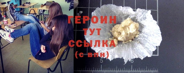 гашик Володарск