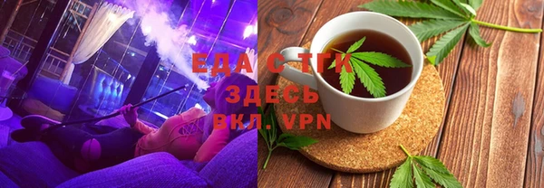 кокаин премиум Волосово