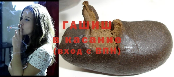 ешки Волоколамск