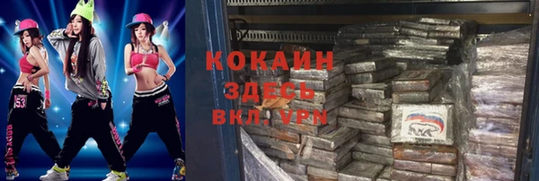 кокаин премиум Волосово