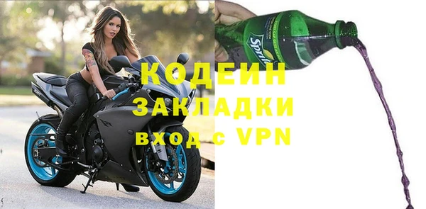 кокаин премиум Волосово