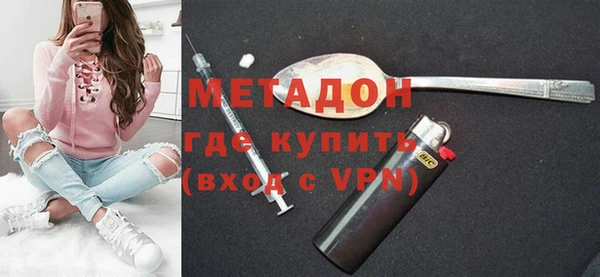 ешки Волоколамск