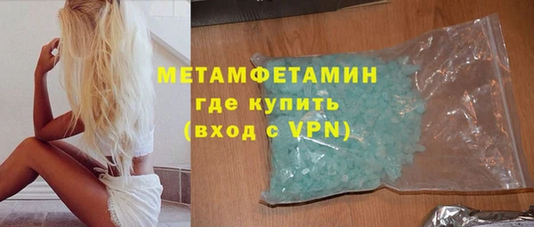 ешки Волоколамск