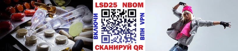 LSD-25 экстази ecstasy  цена   Вытегра 