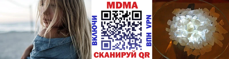 купить наркотик  Вытегра  МДМА VHQ 