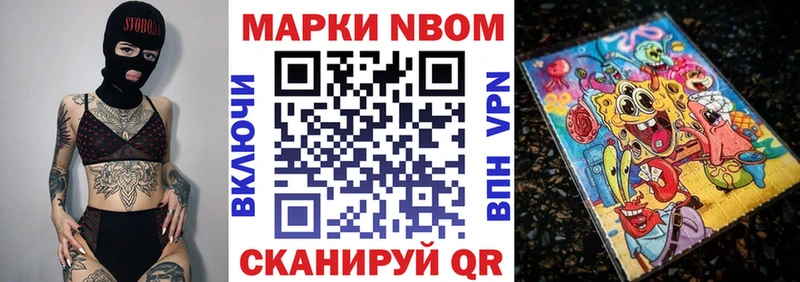 где купить   Вытегра  Марки NBOMe 1,5мг 