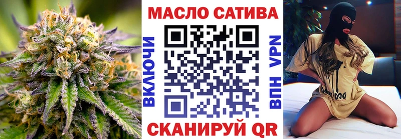 ТГК гашишное масло  Вытегра 